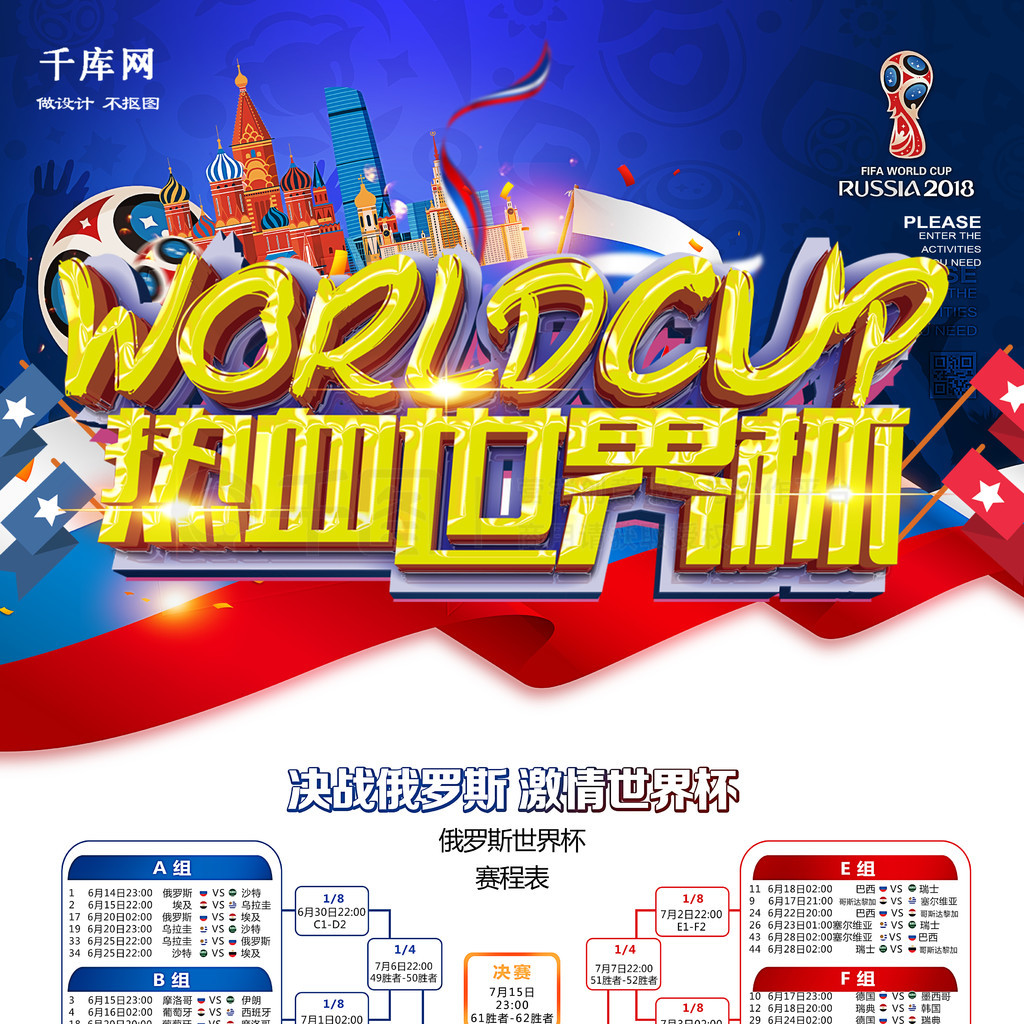 行星搅拌机的性能特点